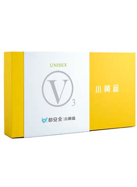 小黄盒儿童成人总维生素D/D2/D3免疫力浓度水平检测缺乏评估补充
