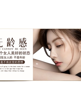 美容院墙面装饰画轻奢高级感医美