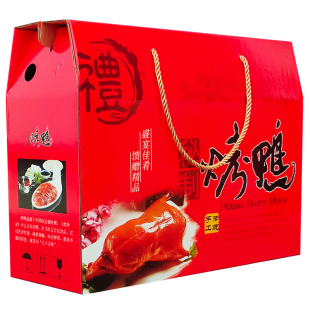 北京烤鸭包装盒礼盒通用鸭货风干鸭酱板鸭盐水鸭手撕鸭纸箱加印定