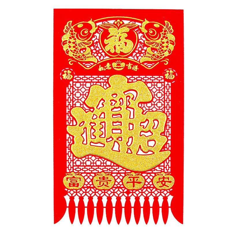 新年挂钱绒布烫金吊钱过门钱