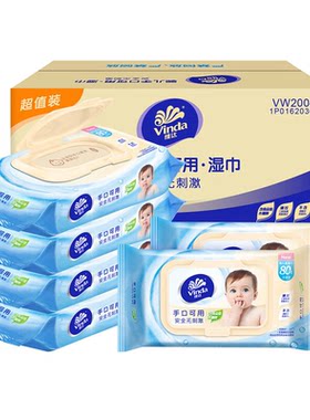 Vinda/维达婴儿湿巾80片大包装
