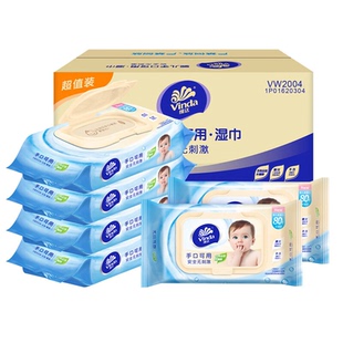 维达婴儿湿巾手口可用80片大包装宝宝专用洁肤儿童带盖清洁湿纸巾