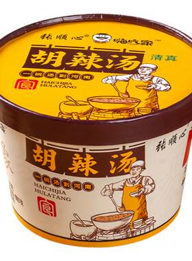 顺心嗨吃家胡辣汤65g*6桶免煮冲泡速食汤清真逍遥酸辣汤即食早餐