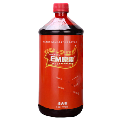 EM原露综合型江西天意抗氧化菌种