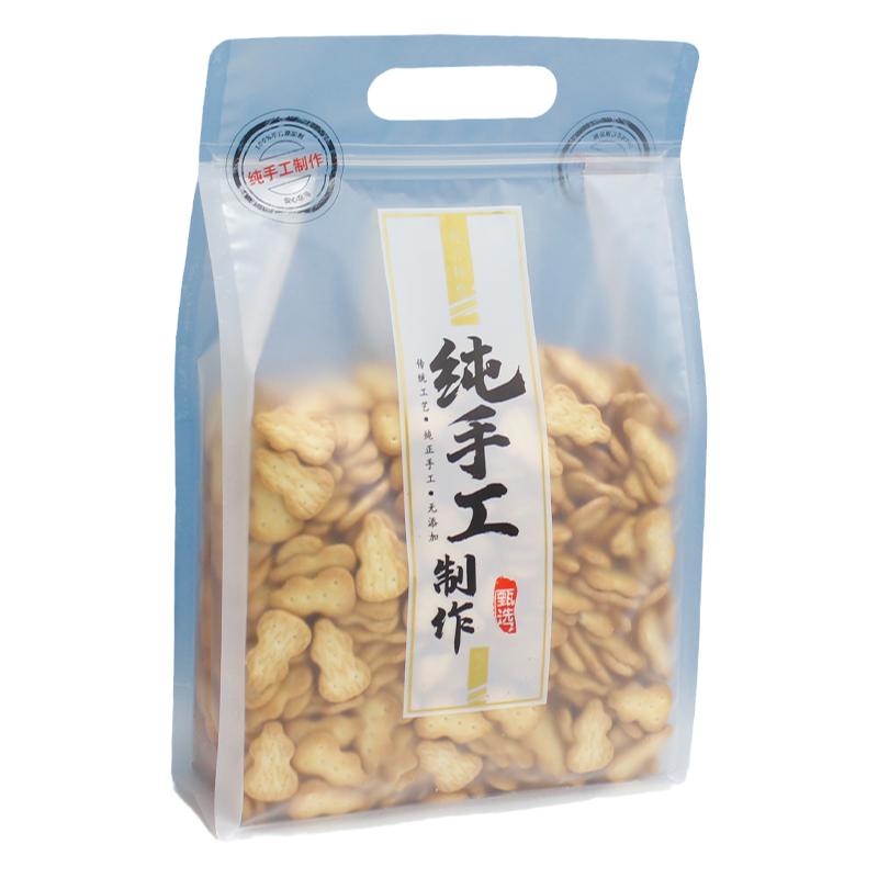 纯手工制作八边封包装袋特产自封红枣塑料宽口磨砂手提食品礼品袋