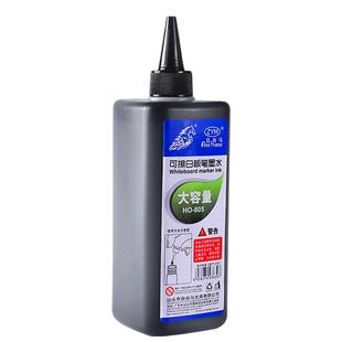 大瓶白板笔墨水补充液可擦易擦可加墨小瓶速干水性大头笔填充液黑色红蓝白板笔专用吸墨器记号笔水性油墨水