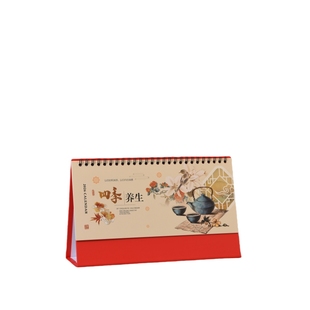 台历2026年新款简约创意桌面摆件马年新年中国风喜庆日历本纸质计划打卡年历纸架月历商务办公记事台历定制