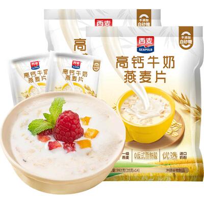 西麦高钙即食燕麦片392g×2袋
