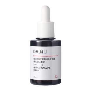 DR.WU达尔肤杏仁酸精华液8%30ml刷果酸水杨酸drwu收缩毛孔去闭口