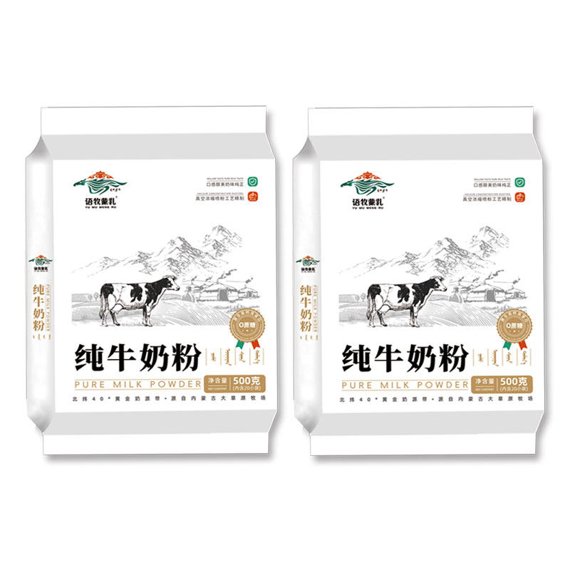 纯牛奶粉1000g独立装草原高全家营养奶粉