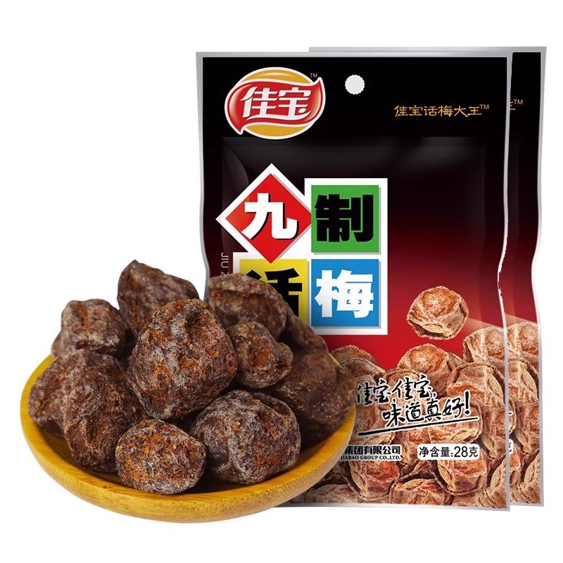 佳宝九制话梅零食商超同款