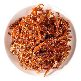 鳗鱼丝500g蜜汁香辣即食小鱼仔休闲零食解馋鱼丝北海特产甜辣好吃