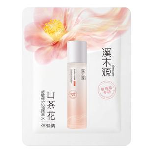 【U先福利】溪木源山茶花舒敏修护精华水1.5ml