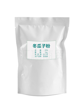 食用级冬瓜子粉500g面膜冬瓜籽粉生冬瓜籽粉茶仁冬瓜子中药材