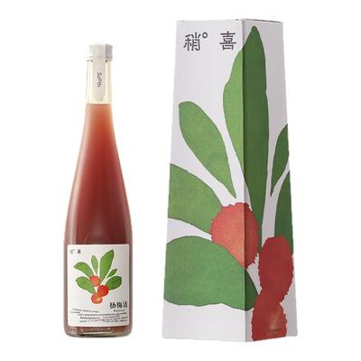 稍喜杨梅酒微醺浙江仙居杨梅酒