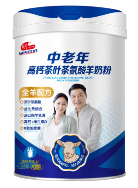 明一中老年高钙高铁羊奶粉700g*4罐不添加蔗糖送礼健康老人
