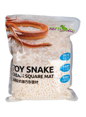 瑞皮宠物蛇垫材爬宠用木浆小方块