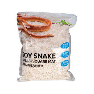 瑞皮reptizoo宠物蛇垫材爬宠用品木浆小方块纸棉非木屑饲养箱垫料