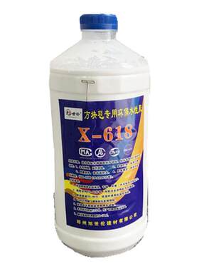 旭世伦液体胶水环保胶水