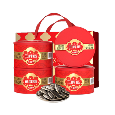 【林依轮直播间】三胖蛋x饭爷原味葵瓜子坚果炒货180g*4罐礼盒装