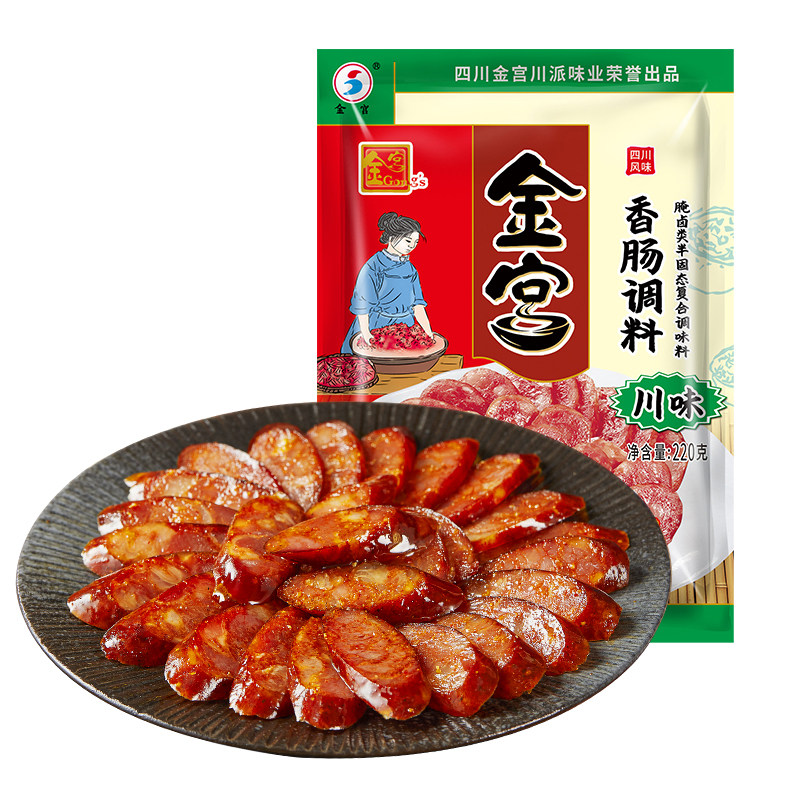 金宫川香麻辣味香肠调料-0添加
