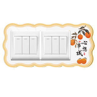 吉祥如意开关贴中国风双联墙面补洞口遮丑装饰贴画定制创意插座贴