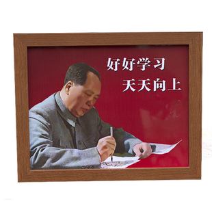 毛爷爷主席画像照片有相框装饰画桌面摆台客厅办公室书桌装饰摆件