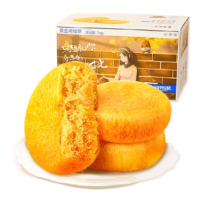 三只松鼠早餐食品糕点1kg×1箱