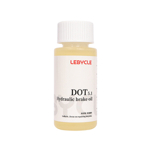 DOT山地自行车油刹刹车油通用速联SRAM AVID专用注油换油工具套装