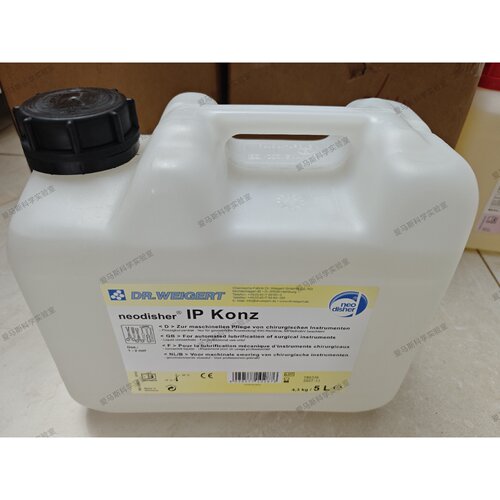 议价德国韦格DR.WEIGERT 器械润滑剂 neodisher IP Konz 5L 全新