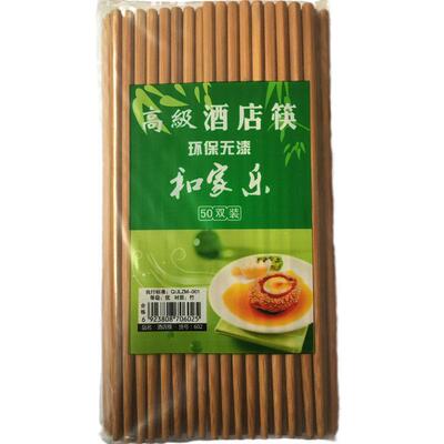 50双装超长32cm餐厅筷子火锅筷