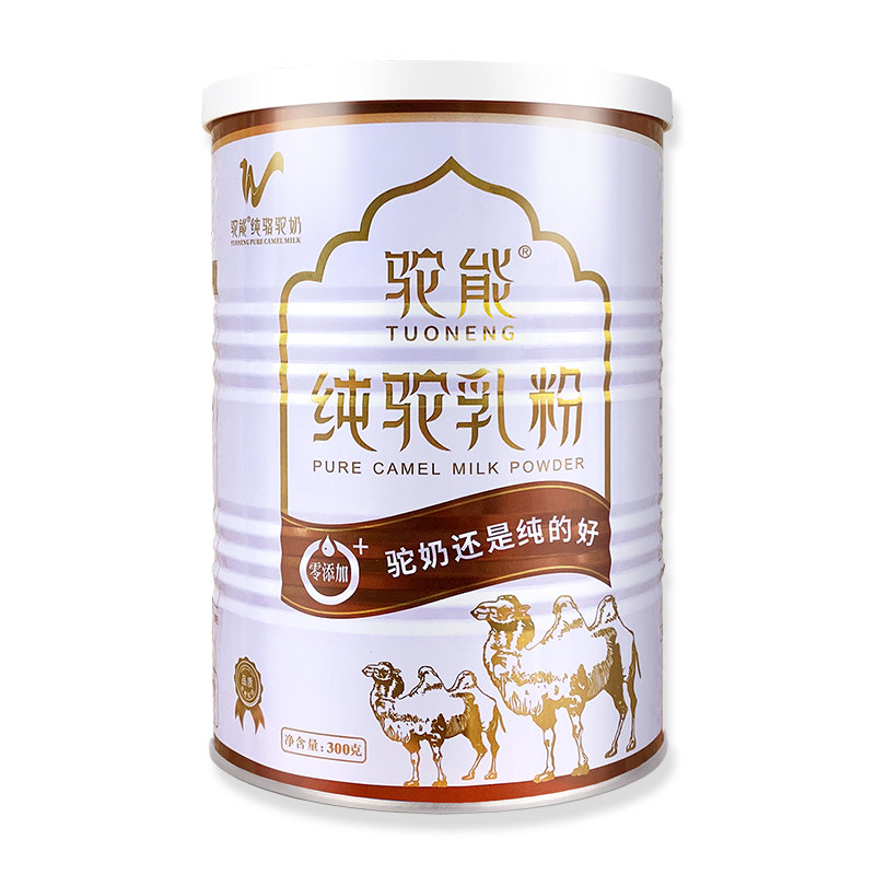 全脂新疆纯骆驼奶粉驼能儿童