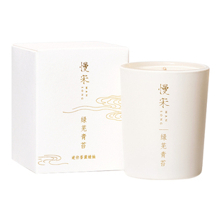 慢宋 | 迷你试香蜡烛30g试享装 小样试香 宋式清香 顺丰包邮