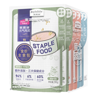 麦富迪猫罐头主食罐猫咪零食咕噜元气肉泥酱全价湿猫粮饭营养补水