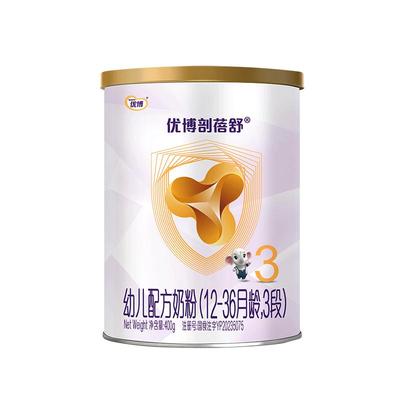】圣元优博剖蓓舒3段奶粉123岁婴幼儿配方牛奶粉三段400g罐
