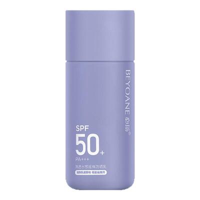 必扬水感摇珠隔离防晒霜