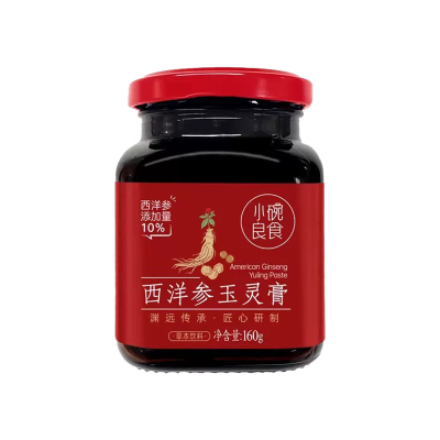 西洋参玉灵膏官方旗舰店正品气血养生膏双补小碗良食调理补气养血