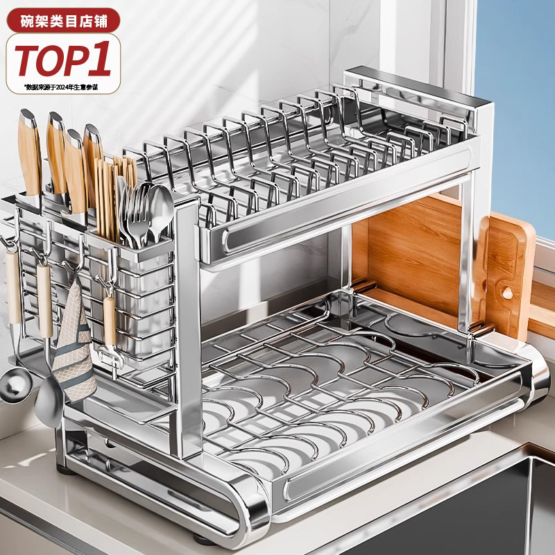 304不锈钢碗碟收纳架碗架厨房多功能置物架家用放碗筷碗盘沥水架