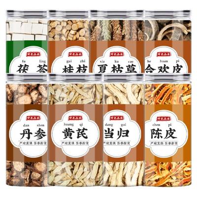 丹参黄芪当归陈皮茯苓桂枝夏枯草