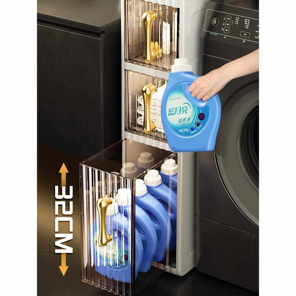 卫生间置物架浴室厕所洗手间马桶夹缝储物收纳柜免打孔落地置物柜