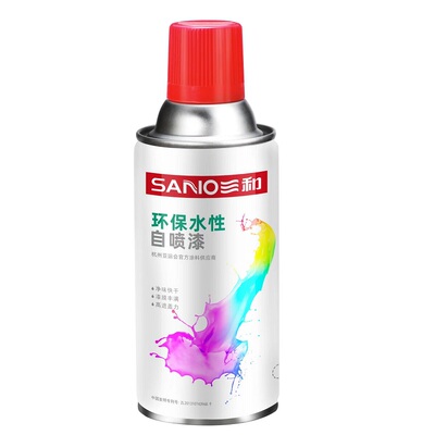 三和水性环保喷漆金属防锈自喷漆