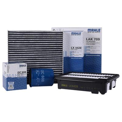 三滤套装机油滤空气滤空调滤马勒