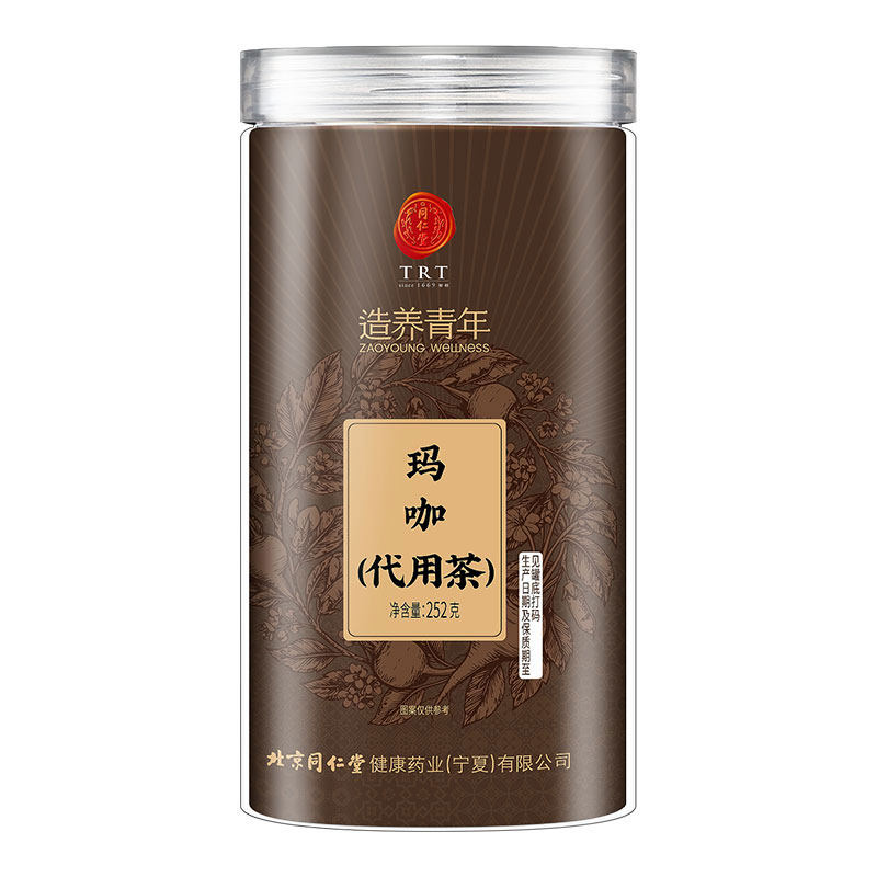 北京同仁堂玛咖片玛卡片干片泡茶正品中草药材黑马卡切片云南玛咖