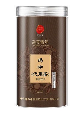 北京同仁堂黑玛咖大片
