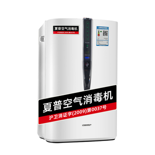 夏普CL60空气消毒机空气净化器家用室内全屋净化机除菌除甲醛烟味