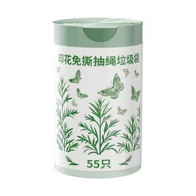 特厚免撕垃圾袋加厚清洁袋