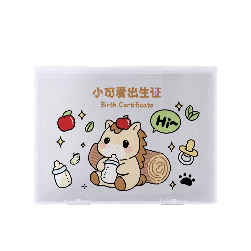 喝奶的小马出生证明保护壳