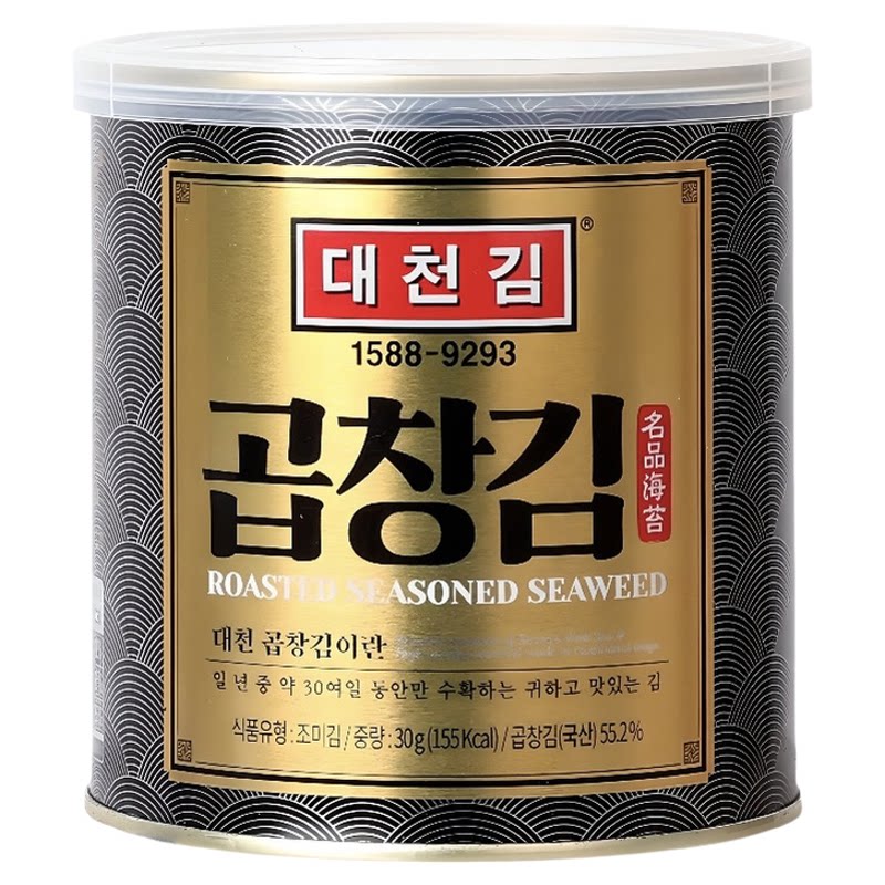 韩国直邮大川名品即食烤紫菜30g