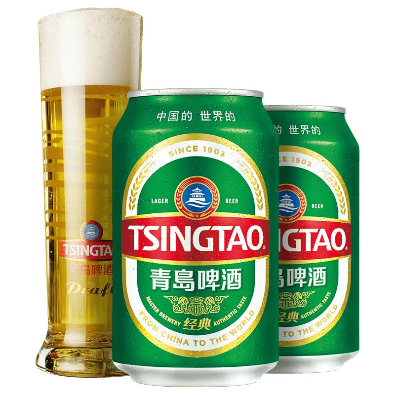 青岛啤酒经典啤酒330ml*24听官方直营