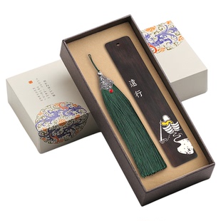 手工彩绘古典中国风远行书签 黑檀木质创意文艺古风礼物定制刻字